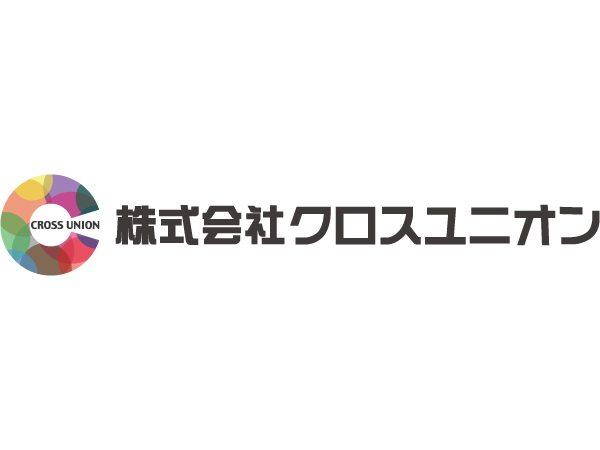 株式会社クロスユニオン　様